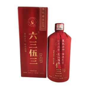 Liu San Wu San 6353 Hong Yun Gao Zhao